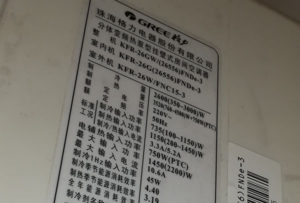 乐业格力空调维修电话是多少