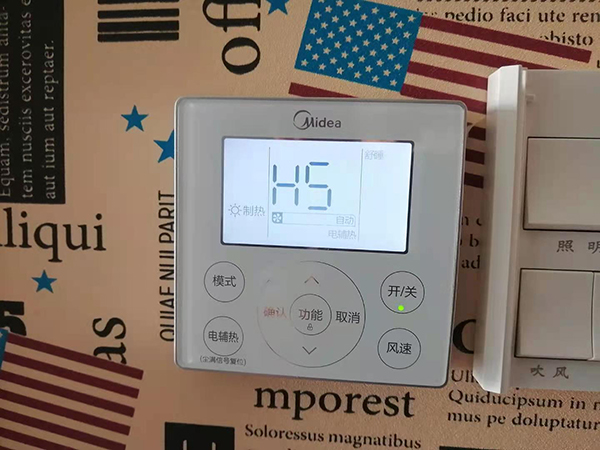 乐业美的空调维修