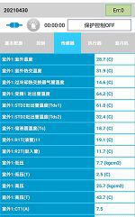 乐业中央空调维修电话是多少