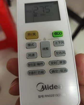 乐业空调遥控器打不开